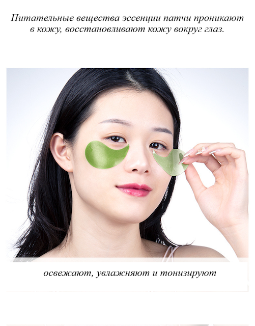 ZoZu multifunctional hydrogel patches with avocado extract and shea butter